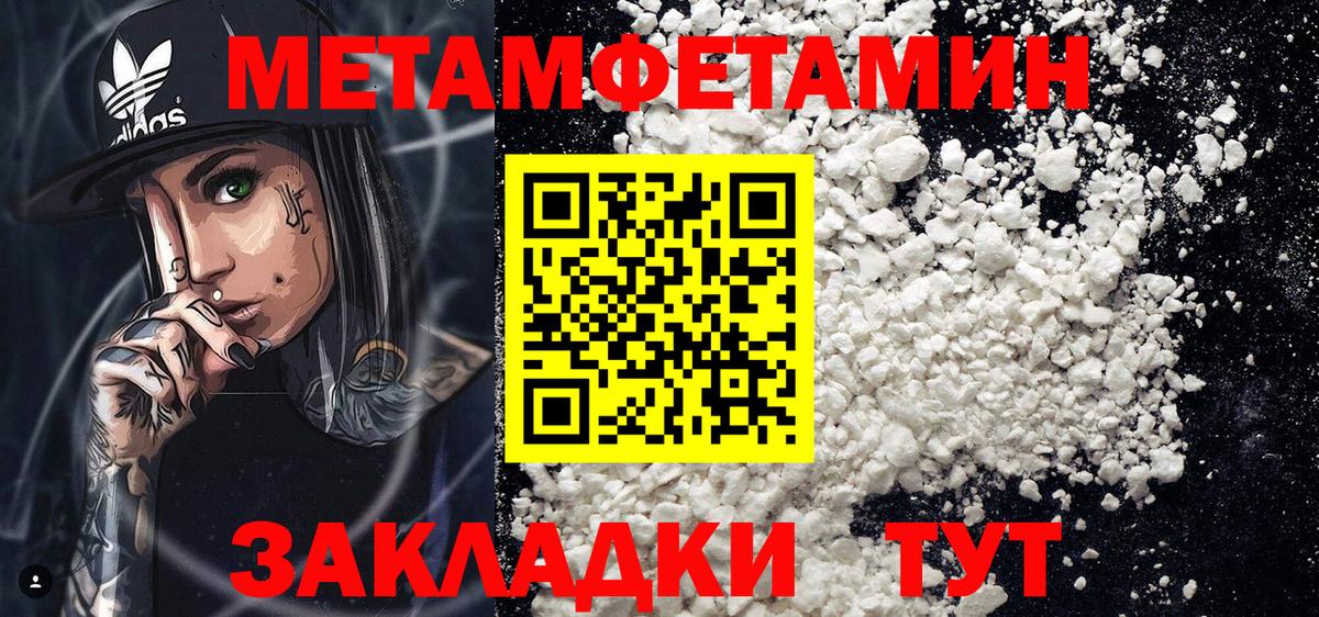 Amphetamine Розовый  АМФ  Можайск  Вход с VPN 