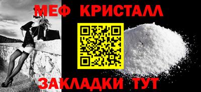 крисы Будённовск