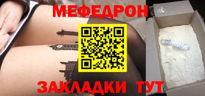 скорость mdpv Бузулук
