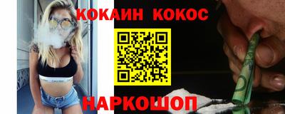 крисы Будённовск