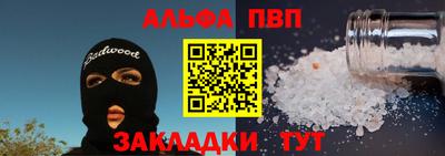 крисы Будённовск