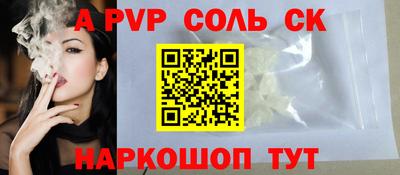 скорость mdpv Бузулук