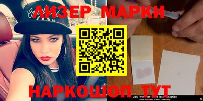 крисы Будённовск