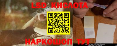 крисы Будённовск