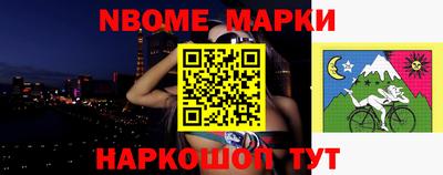 крисы Будённовск