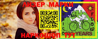 гашишное масло Бугуруслан