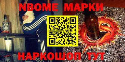 крисы Будённовск