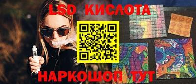 гашишное масло Бугуруслан