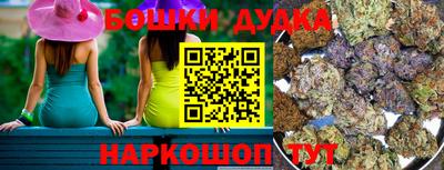 гашишное масло Бугуруслан