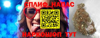 гашишное масло Бугуруслан