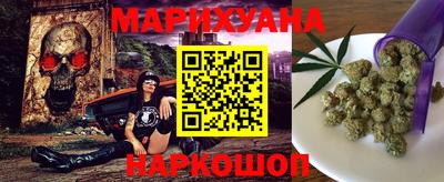 гашишное масло Бугуруслан