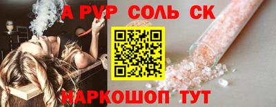 скорость mdpv Бузулук