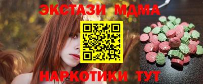 скорость mdpv Бузулук