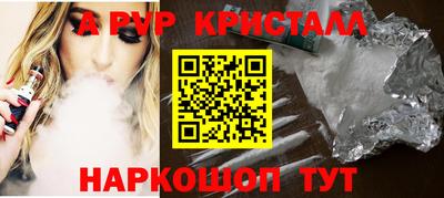 гашишное масло Бугуруслан