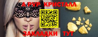 скорость mdpv Бузулук