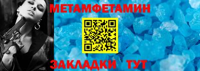 скорость mdpv Бузулук