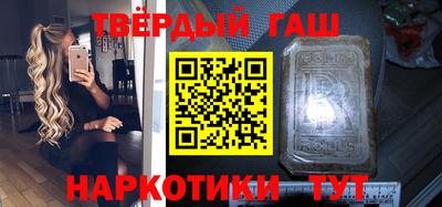 крисы Будённовск