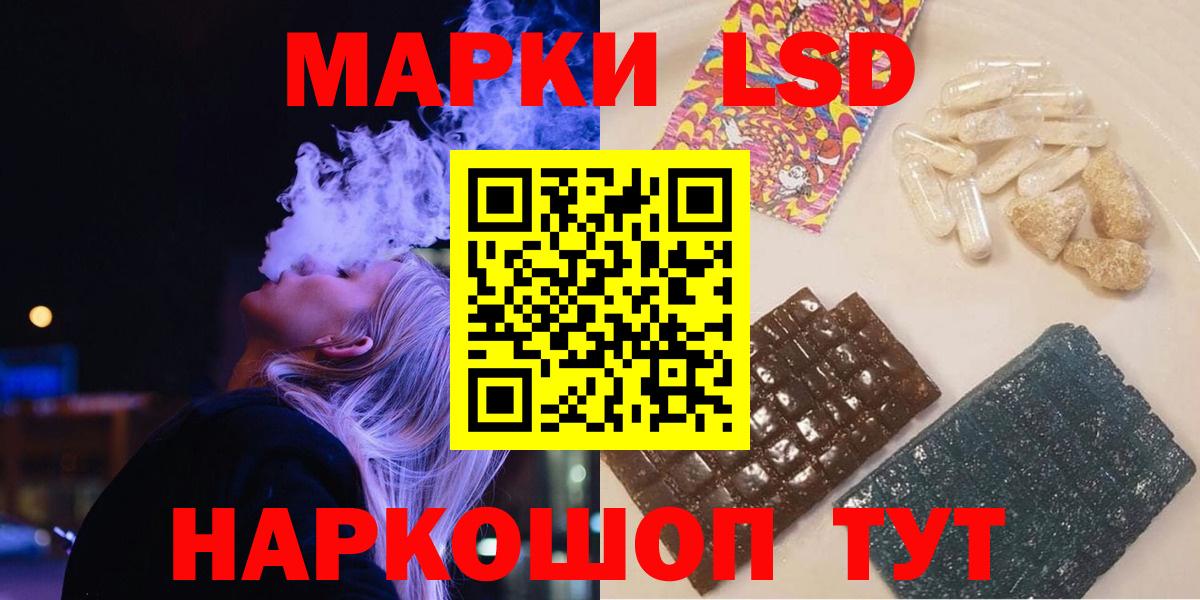 Можайск  Лсд 25 экстази кислота  LSD-25 экстази  Вход с VPN 