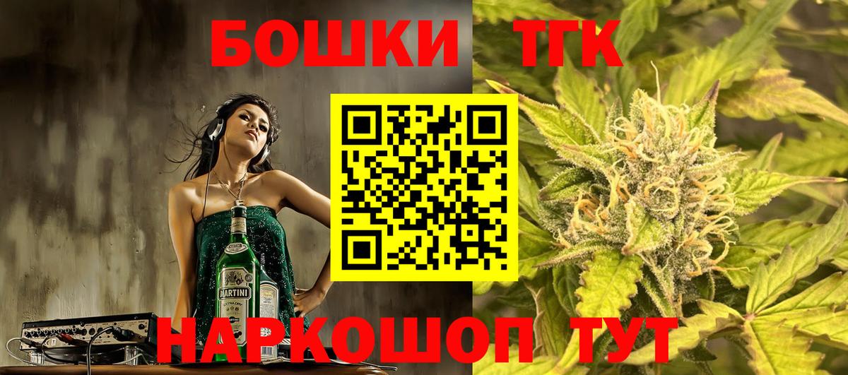 Бошки марихуана SATIVA & INDICA Можайск
